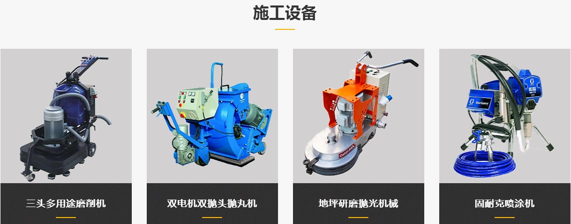 金屬鋼板防滑 金屬鋼板防滑